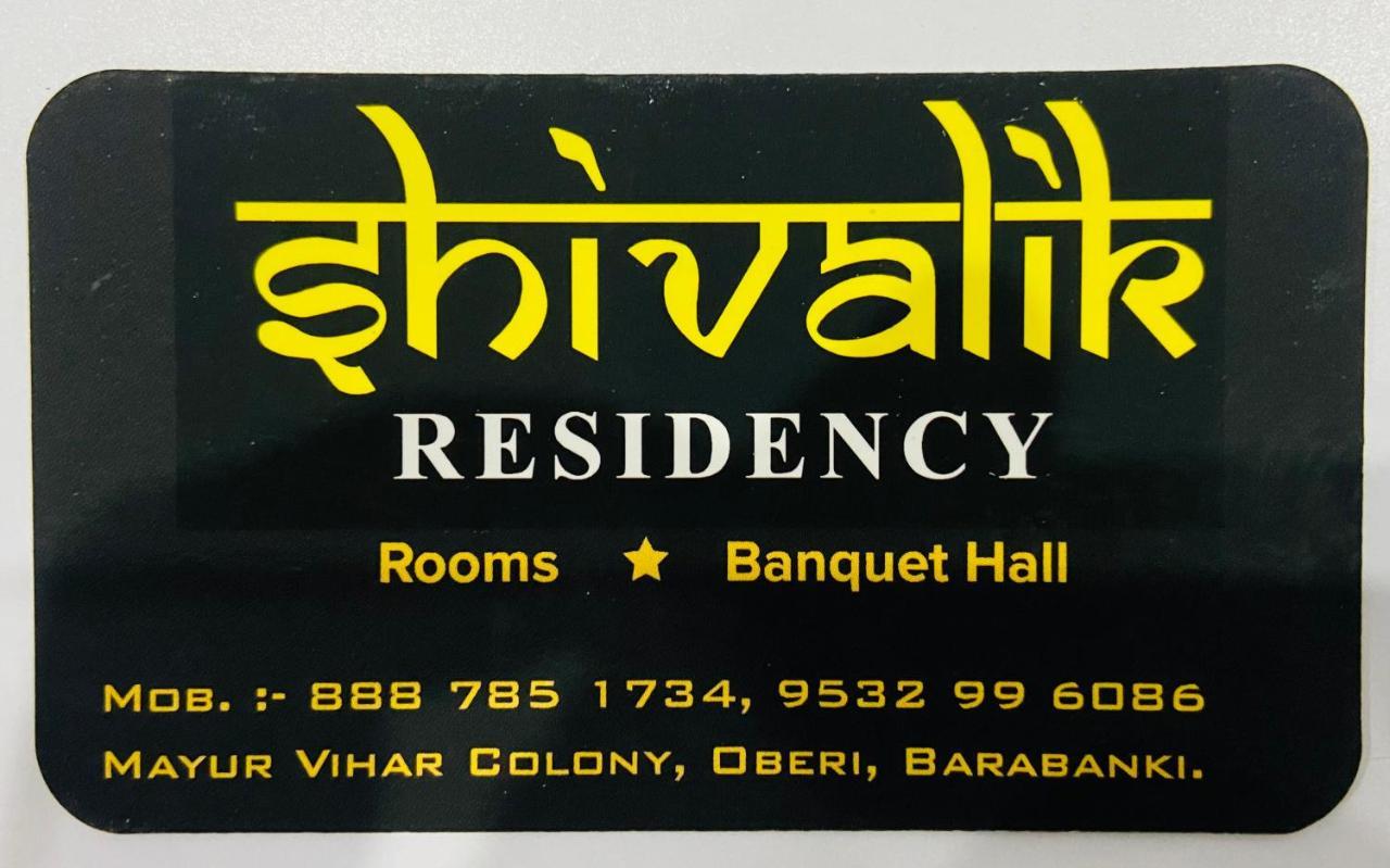 Shivalik Residency - Hotel & Banquet Hall Bāra Banki Buitenkant foto